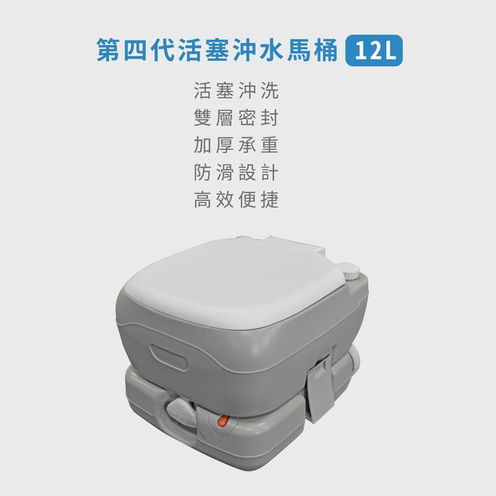 Piston-Flush portable outdoor Toilet, , large