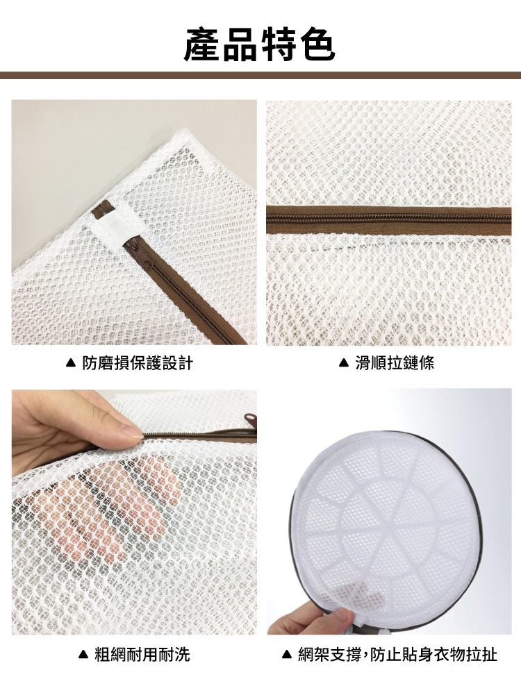 高效率特級內衣洗淨袋_約直徑17cm, , large