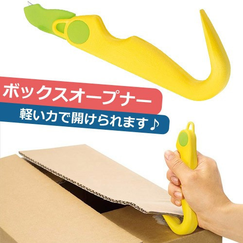 2WAY Unboxing Expert, , large