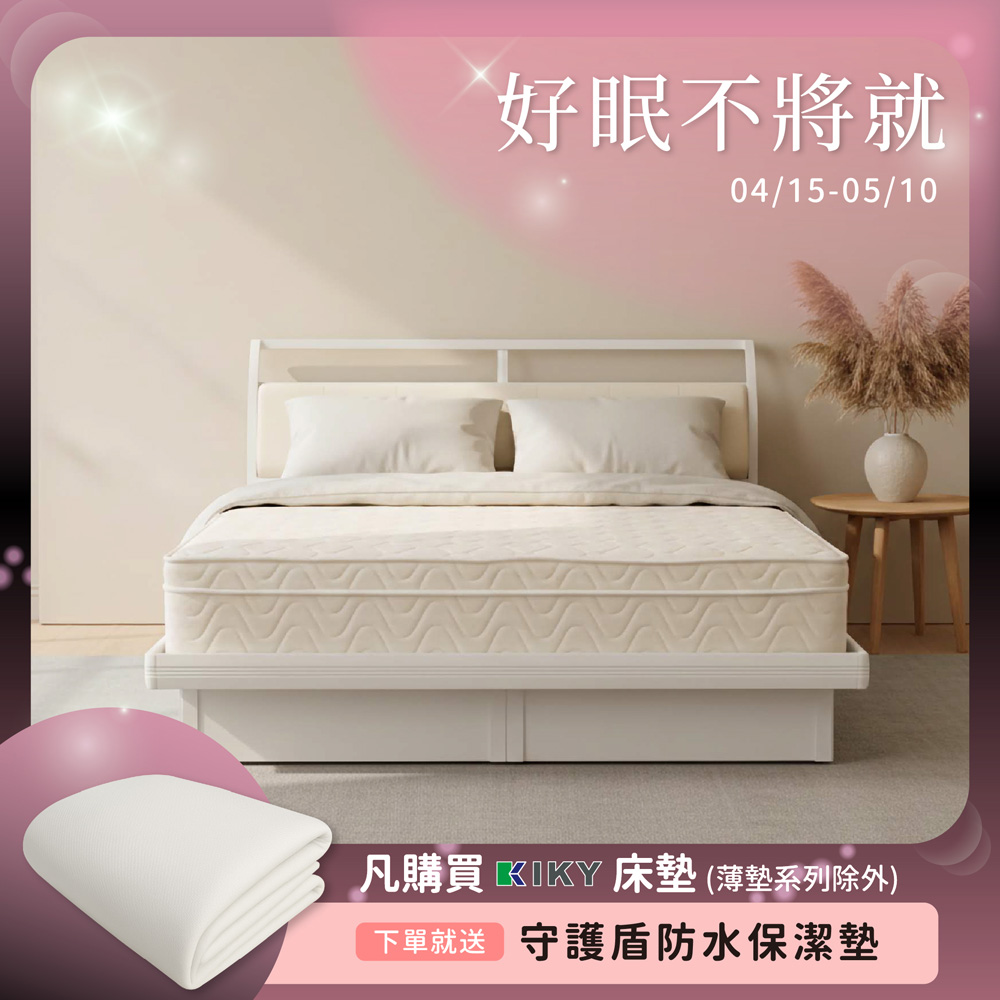 【KIKY】浪漫滿屋乳膠三線蜂巢式獨立筒床墊5尺, , large
