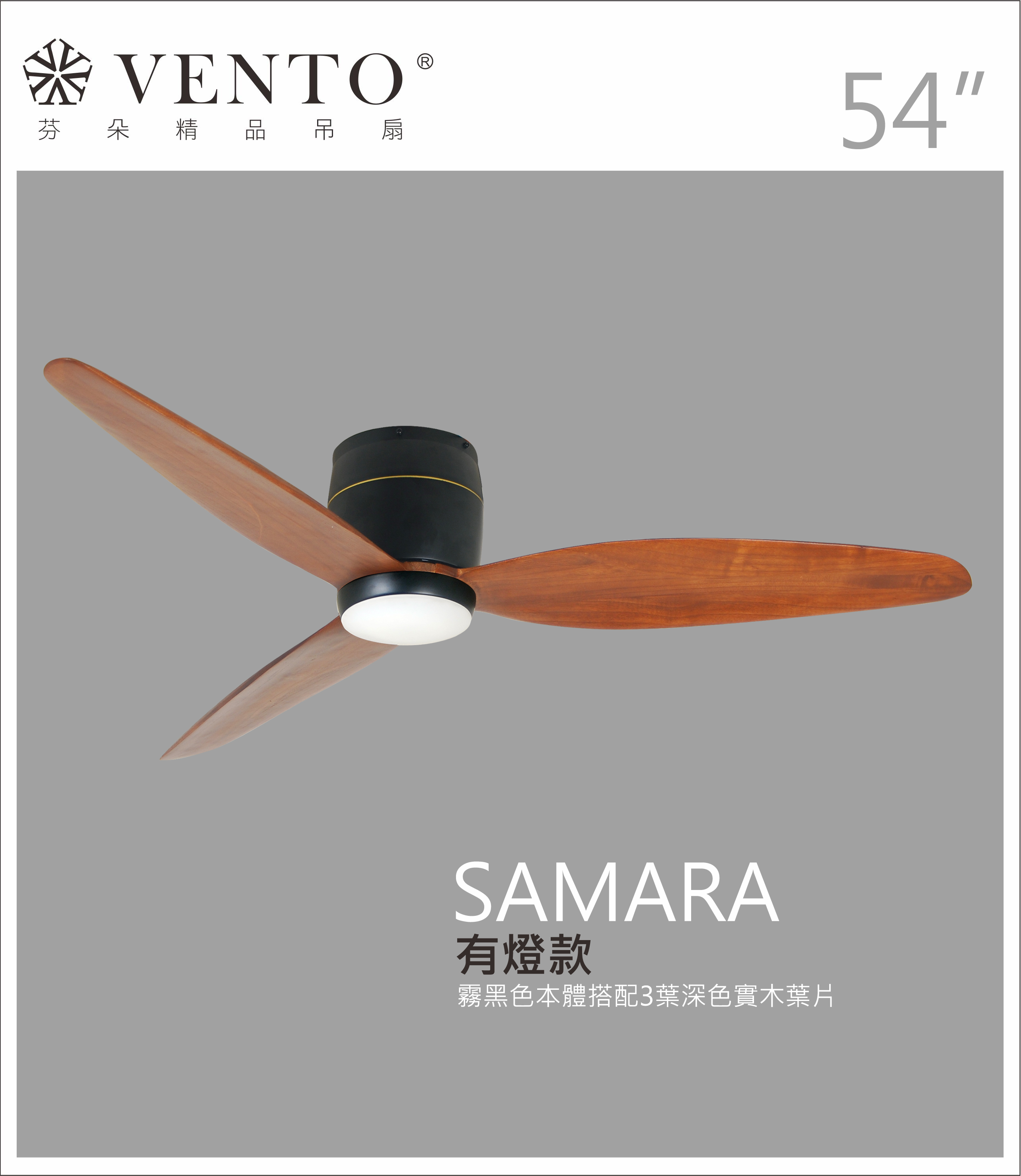 【VENTO】 SAMARA 54"-DC simple ceiling fan with wooden blades, , large