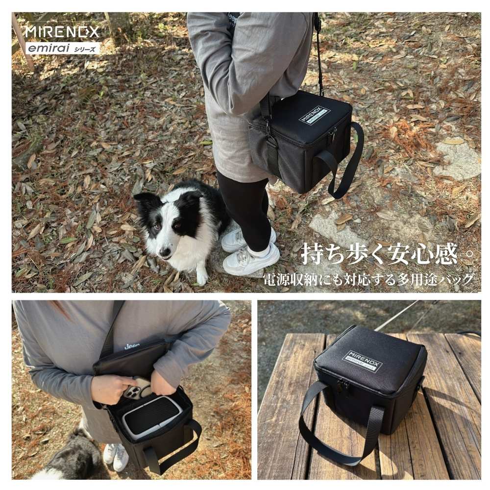 【MIRENEX】emirai BAG-310P2｜Power Storage Mini Power PRO - Dedicated Power Bank Storage Bag/Protective Bag, , large