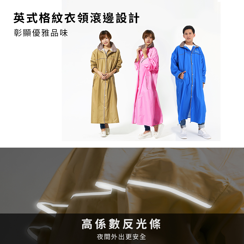 [雙龍牌]超輕量英倫風時尚前開式雨衣 一般型粉紅色, , large