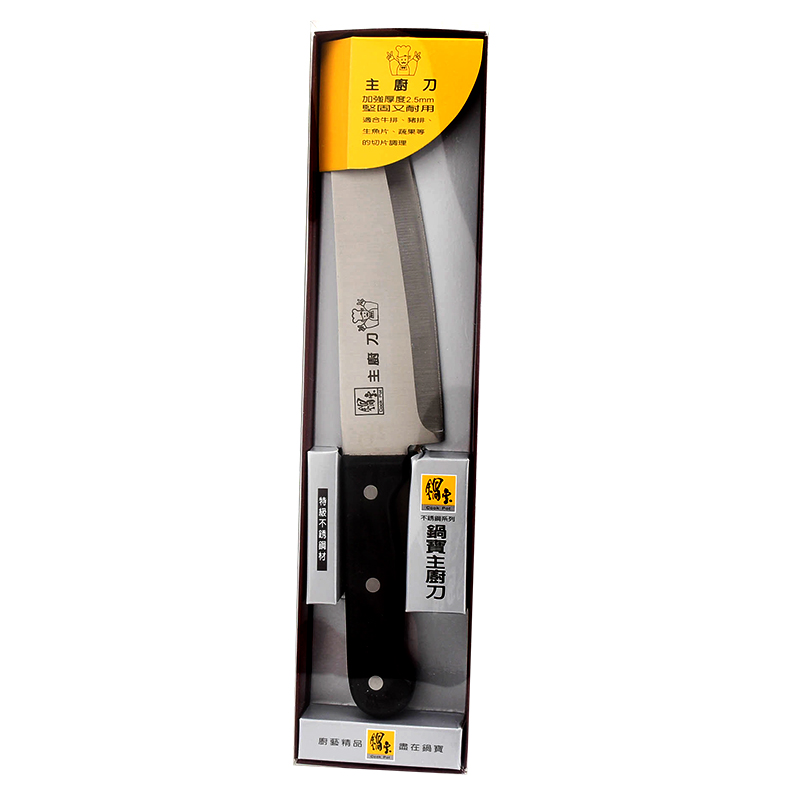 Cookpot Chef s Knife, , large