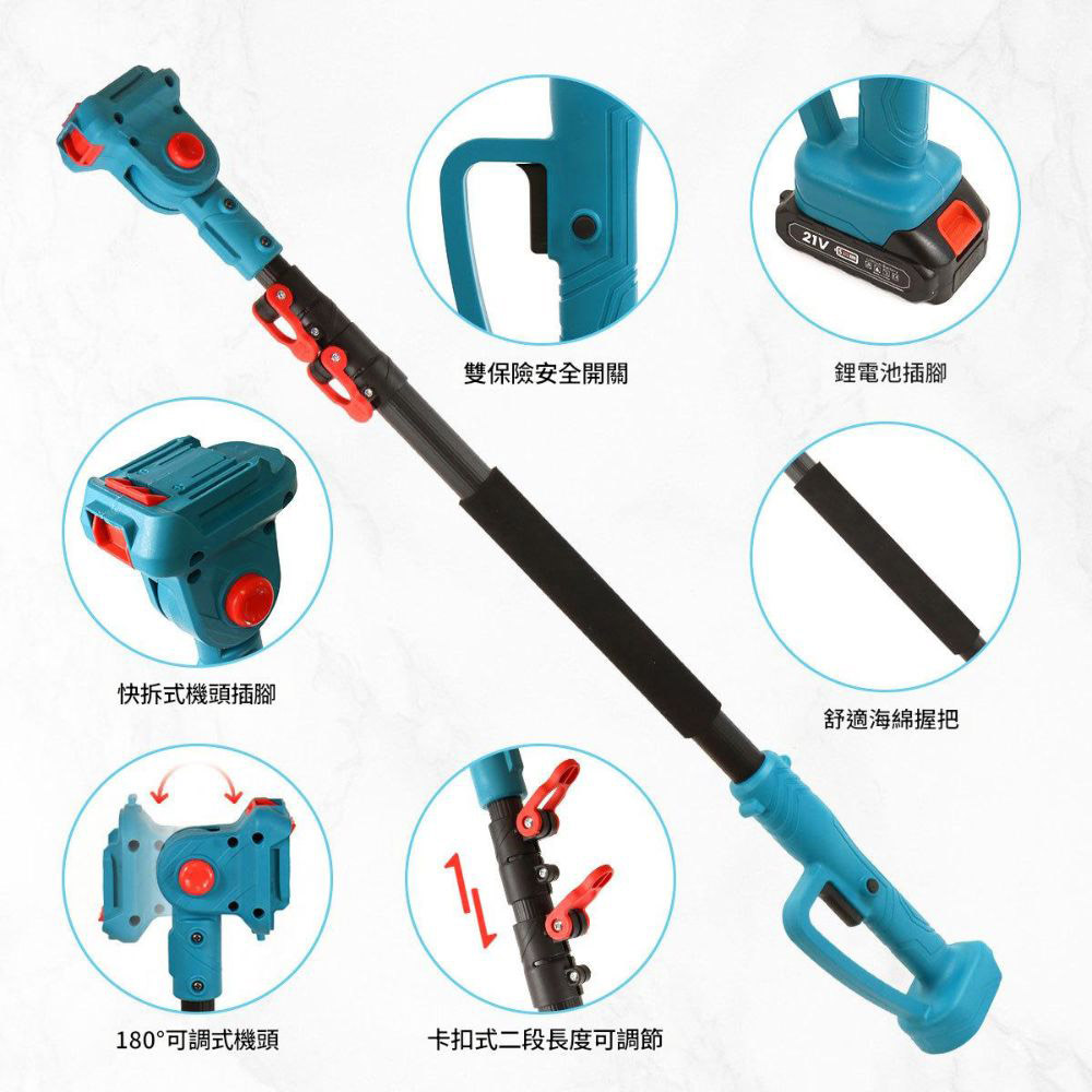 無刷鋰電修枝剪/配件/加長高枝桿2.5M, , large