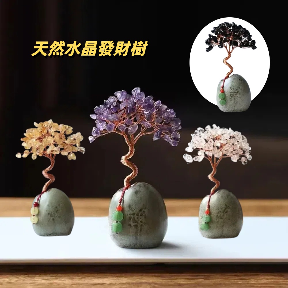 【A&R】發財水晶樹聚寶盆 創意盆栽款 - 粉水晶