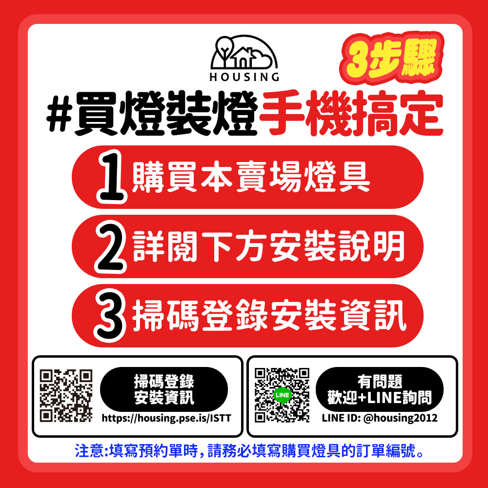 下單登錄送基本安裝服務！TOSHIBA東芝 二代 5-7坪 和日47W 遙控調光調色 LED吸頂燈 極簡無印風, , large