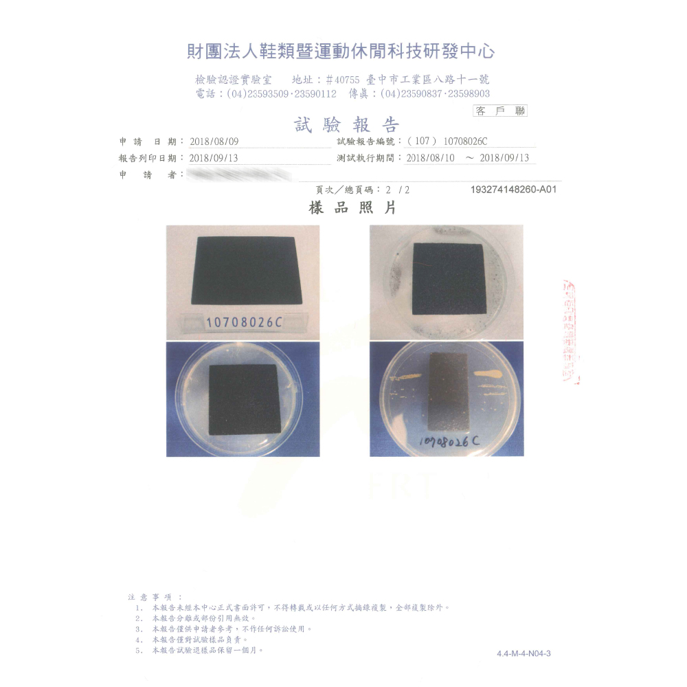 金德恩 台灣製造 一組4入 多功能萬用墊 隔熱墊 鍋墊 杯墊 吸水墊 滑鼠墊 盆栽墊 靜音墊 裝飾墊 加厚墊, , large