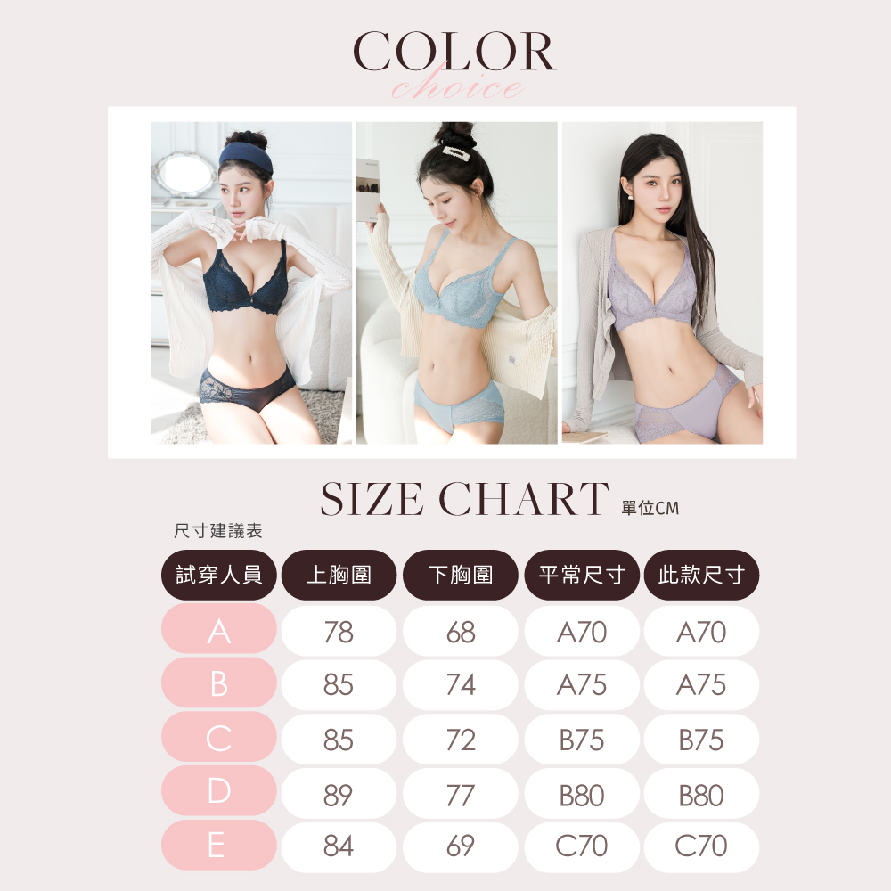 【Clany可蘭霓 】台灣製 法蕾柔波 抑菌石墨烯軟鋼圈ABC水美人蕾絲內衣 8066-81 綠, , large