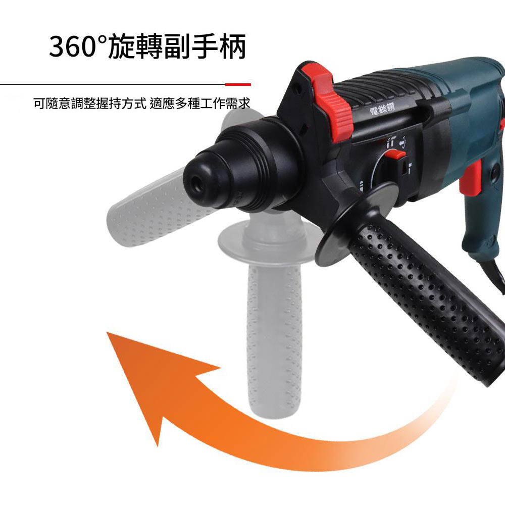 28D電鑽工具箱+五隻鑽頭+電錘轉電鑽夾頭, , large