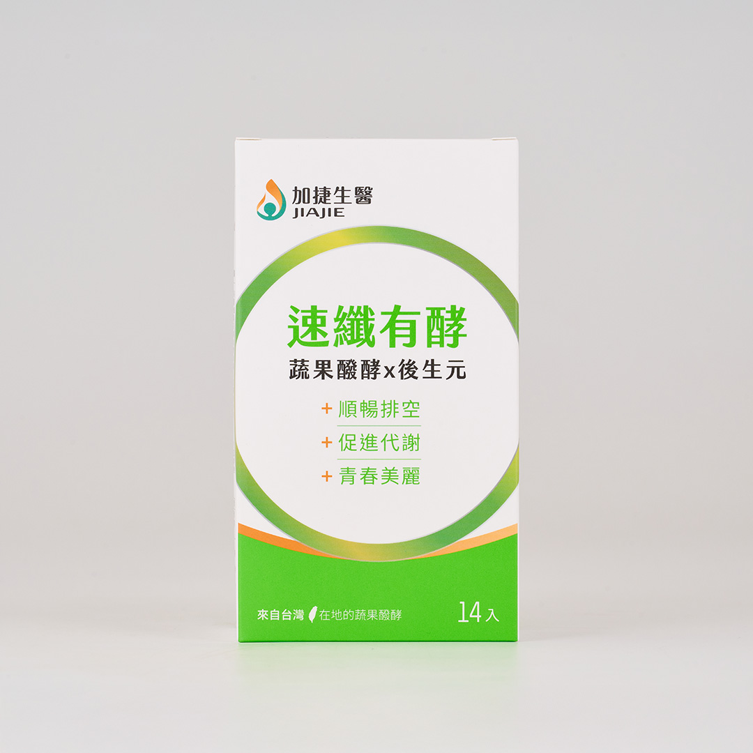 [加捷生醫] 速纖有酵 蔬果醱酵x後生元果凍 三入組, , large