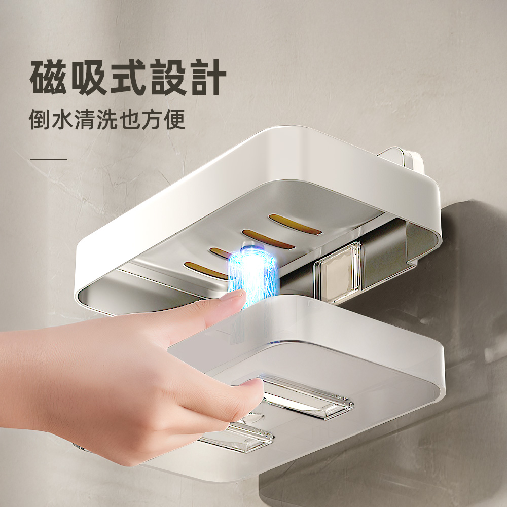 aluminum-magnetic-soap-holder, , large