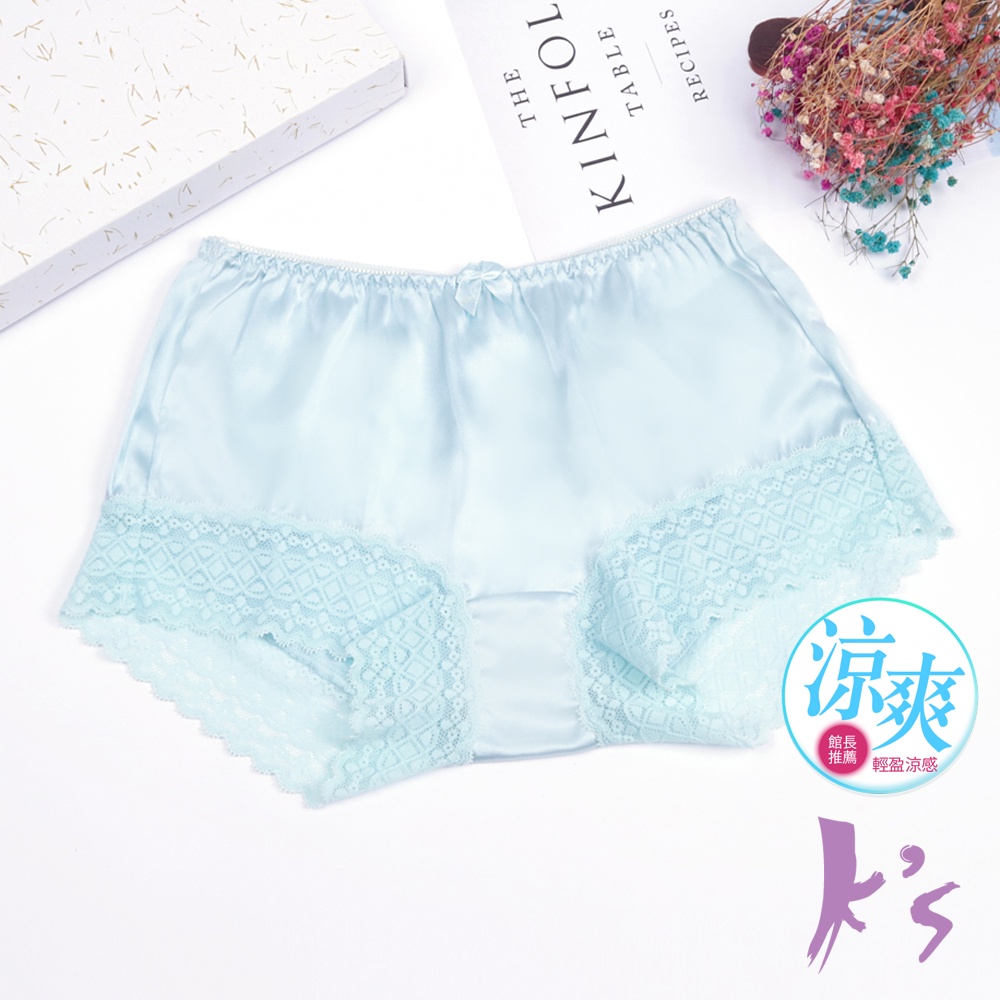 【K's凱恩絲】MIT透氣親膚四角平口純蠶絲內褲-藍色, , large
