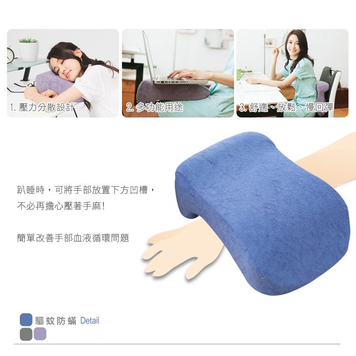 【格藍傢飾】驅蚊防蟎毛巾布舒壓午睡枕 (三色可選) 記憶綿 記憶枕 趴睡枕 午睡神器 辦公室, , large