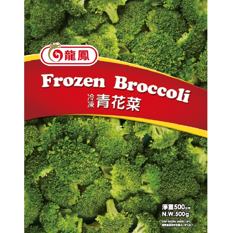 LF Frozen Broccoli, , large