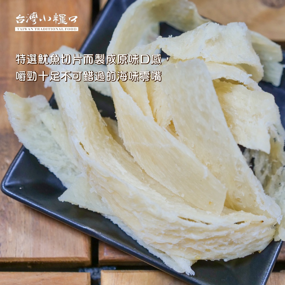 SQUID SLICES, , large