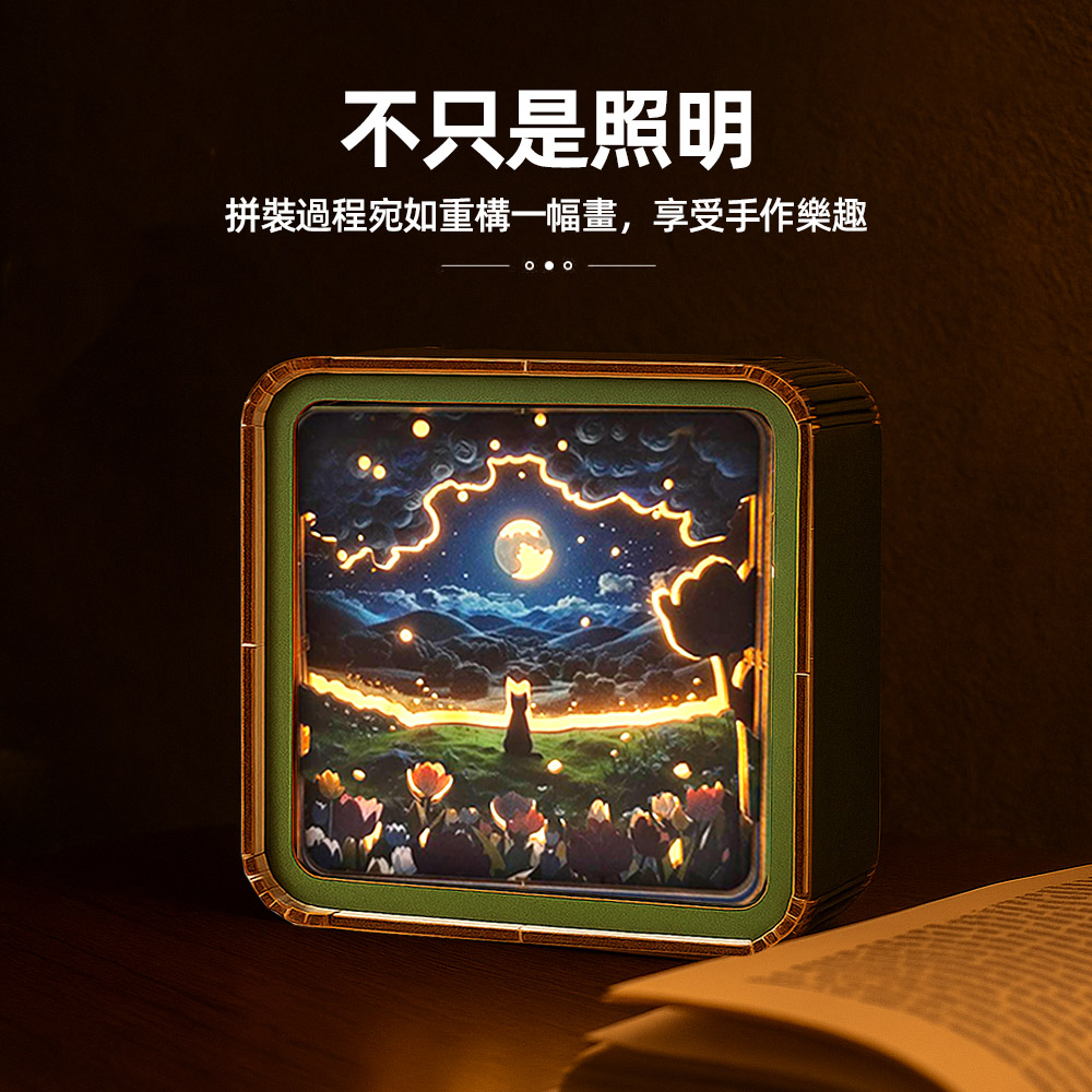 【上手家居】3D拼圖夜燈手做材料包 月色柔影(diy材料包/diy手作/手工材料包), , large