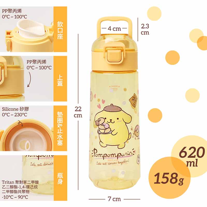『HOUSUXI·舒希』三麗鷗布丁狗-Tritan 彈蓋水瓶620ml(A3), , large