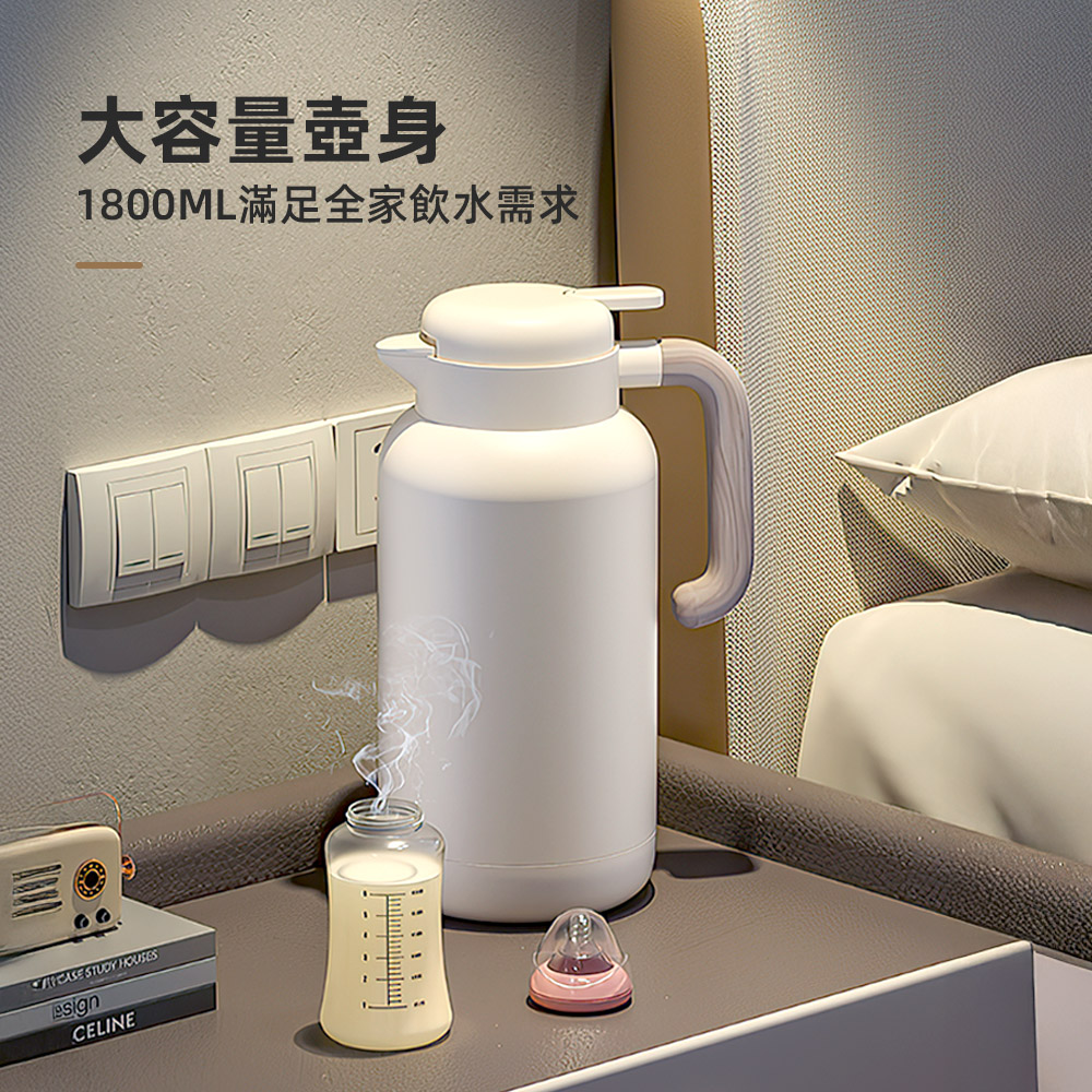 【上手家居】真空保溫壺1.8L-奶油白(大容量水壺/保溫水壺/保冰水壺/大水壺), , large