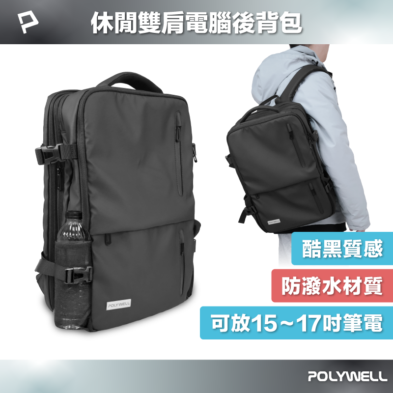 Casual Laptop Backpack, , large