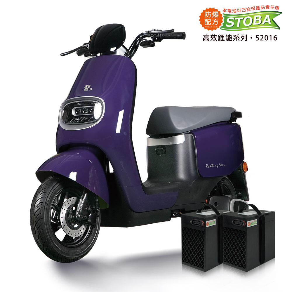 Rolling Start M01, , large