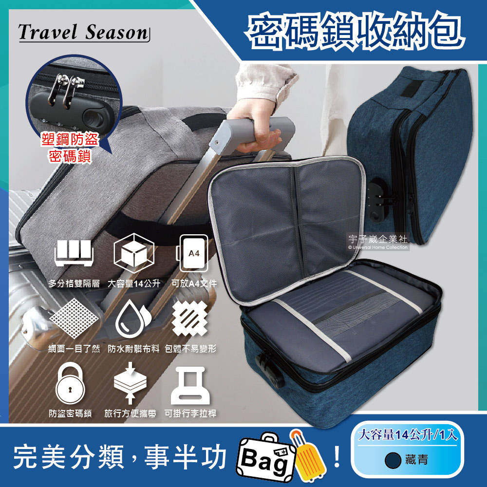Travel Season Passport_Documents_Storage_bag Black, , large