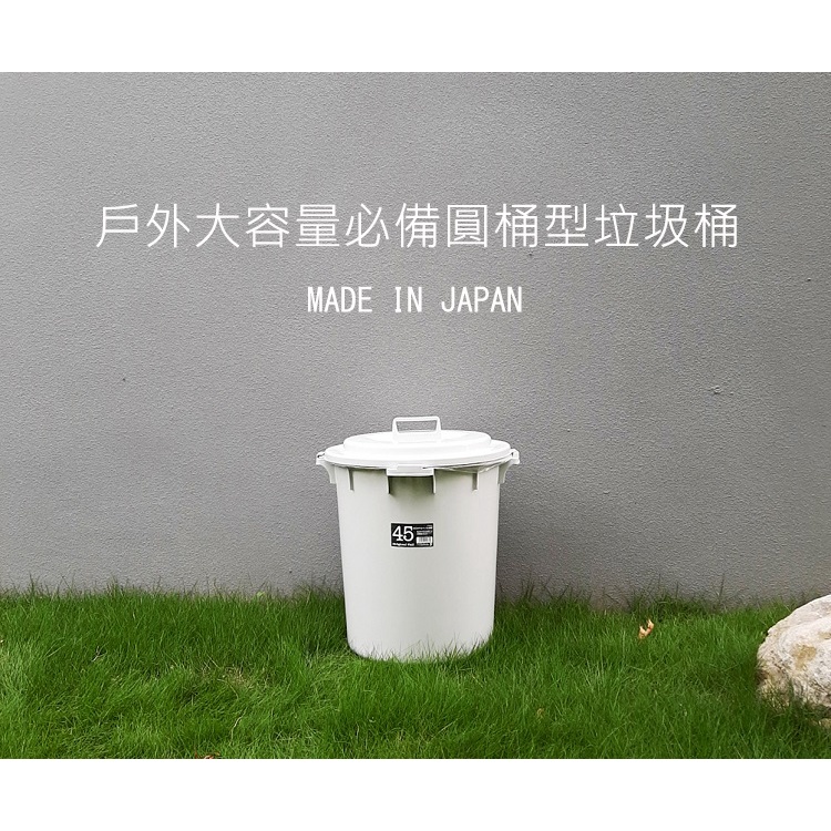 【this-this】日本TONBO｜圓桶型多功能收納垃圾桶45L, , large