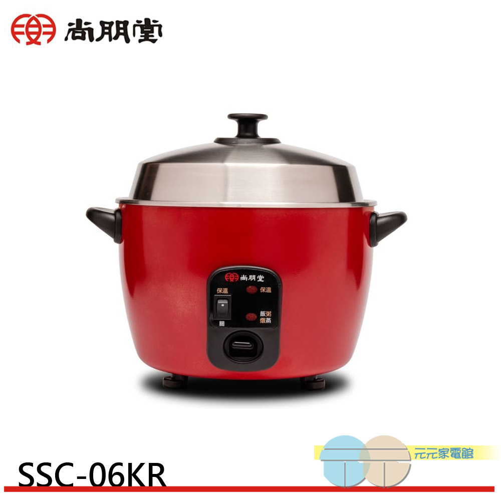 SPT Sunpentown 6-Person Capacity Health Stainless Steel Electric Cooker SSC-06KR