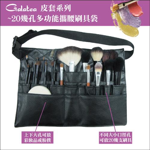 【Galatea葛拉蒂】鑽顏系列- 長柄黑原木18支裝專業刷具組, , large