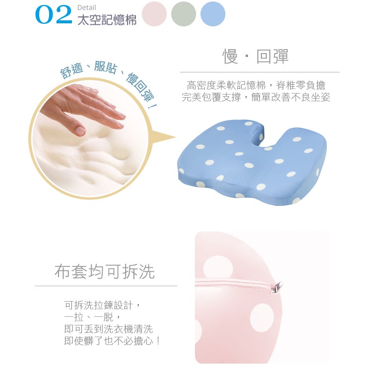 【格藍傢飾】水玉涼感舒壓脊椎墊  記憶綿 記憶枕 坐墊 座墊 尾椎坐墊 臀部坐墊 舒壓記憶棉坐墊 記憶坐墊, , large
