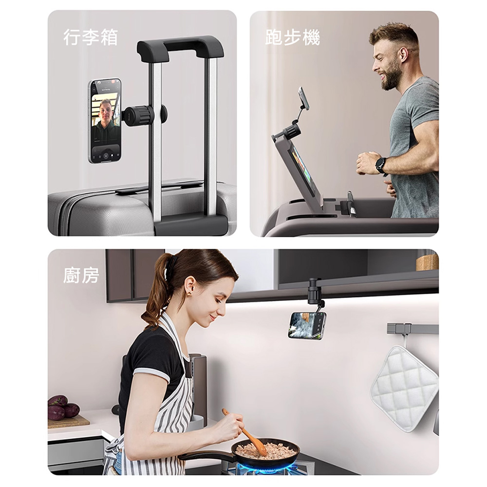 Mcdodo麥多多 LQ TB625旅途系列旅行磁吸支架, , large