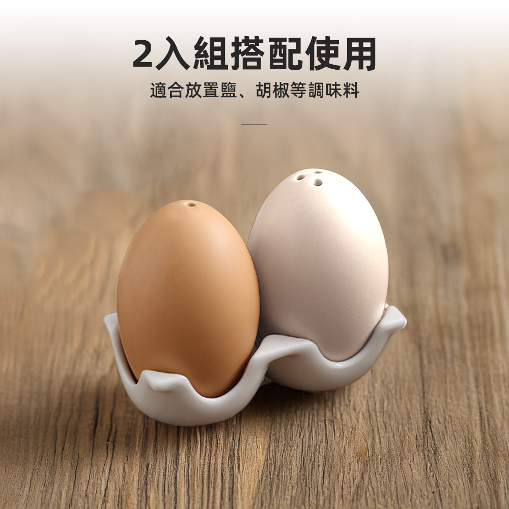 egg-ceramic-shakers, , large