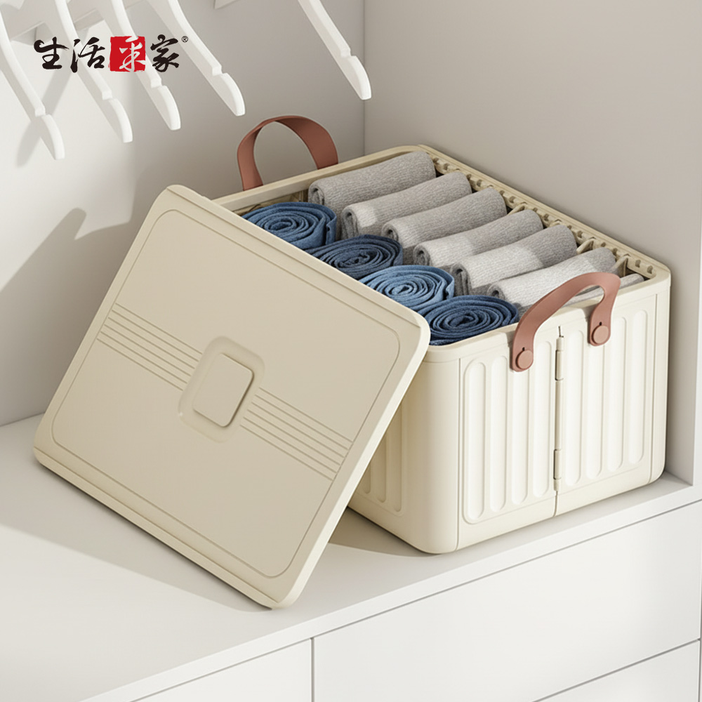 SHCJ 可折疊衣物整理堆疊收納籃 奶油白【四款可選】換季收納 玩具收納, , large