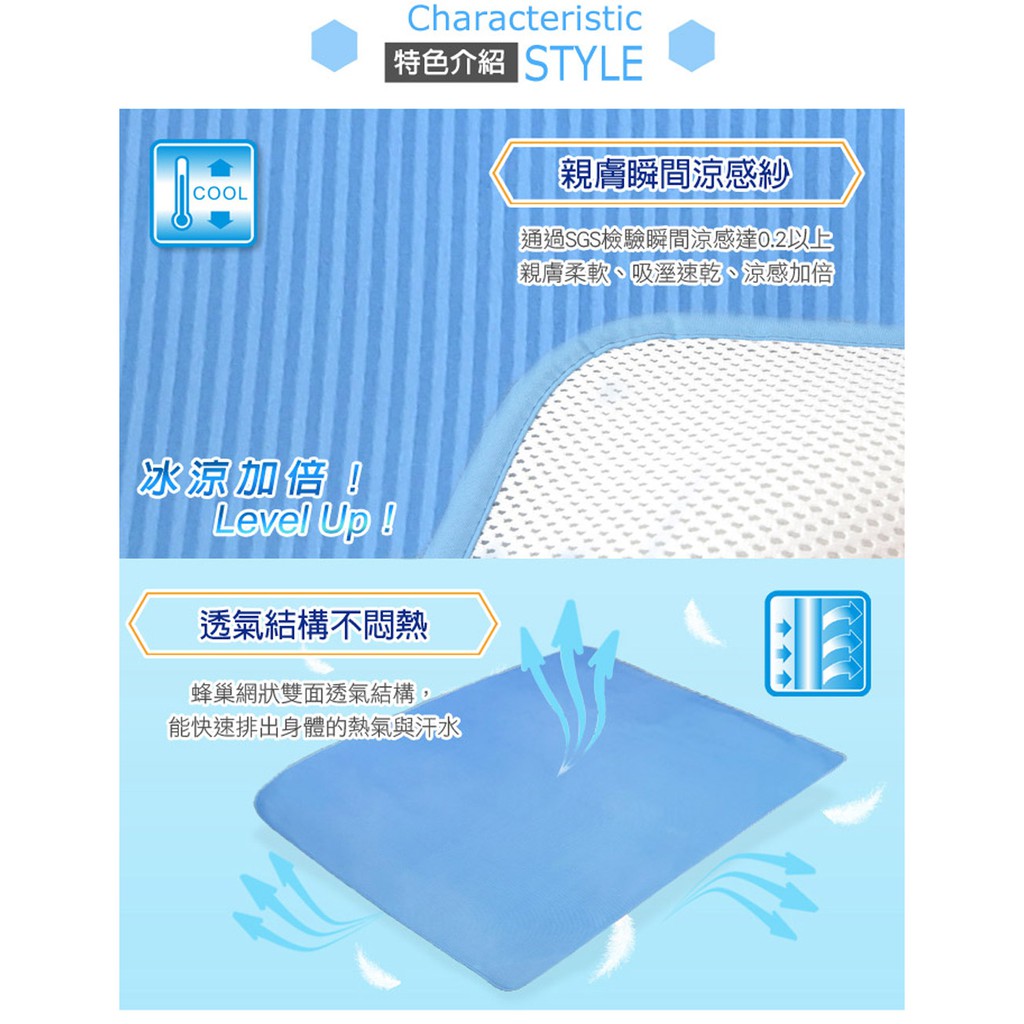 【格藍傢飾】涼感舒眠4D透氣冰絲床墊-雙人(含冰涼絲枕墊) 降溫 涼墊 省電 透氣床墊 空氣床墊, , large