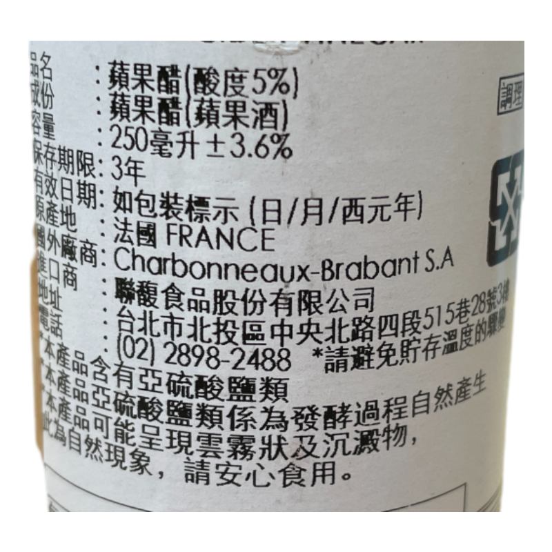 APPLE CINDER VINEGAR, , large
