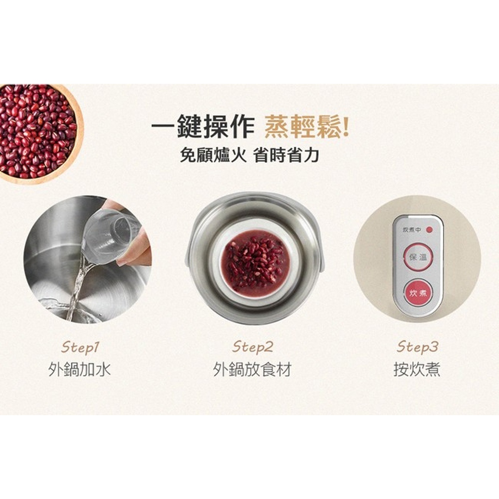 TATUNG 3-Cup Dual Voltage 220V Stainless Steel Cooker (For Overseas Use) TAC-03D-DV2BI, , large