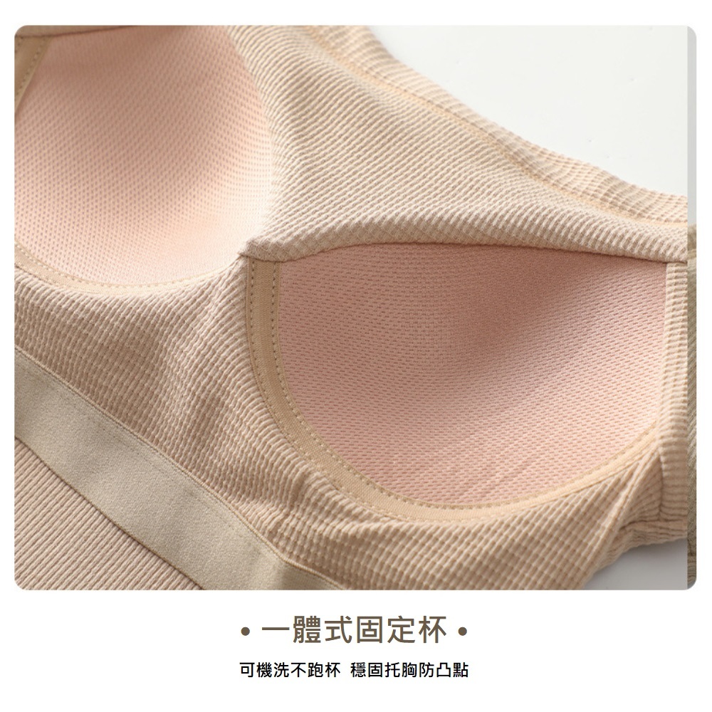 【A&R】一體罩杯式肩帶背心小可愛 牛奶白,2XL, , large