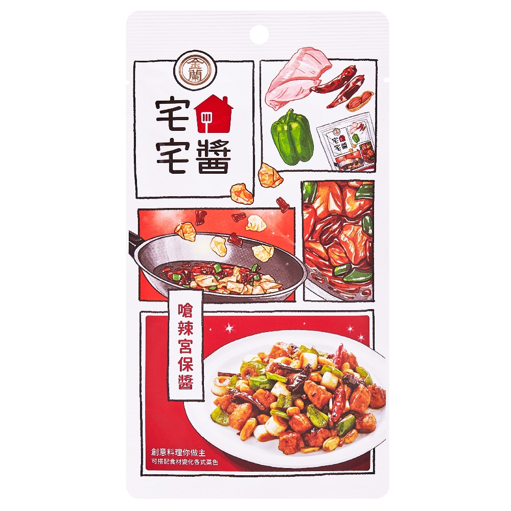 Spicy Kung Pao Sauce, , large