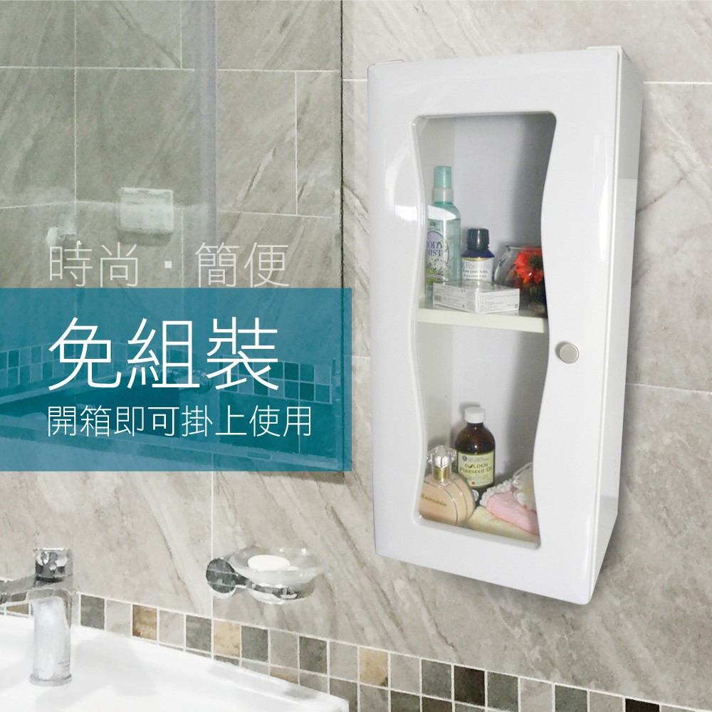 【雙手萬能】防水塑鋼單門浴櫃 加大款 (直送 吊櫃 收納櫃 置物櫃), , large