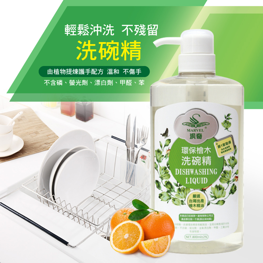 Hinoki dishwashing liquid 800ml x 12 bottles x 1 box, , large