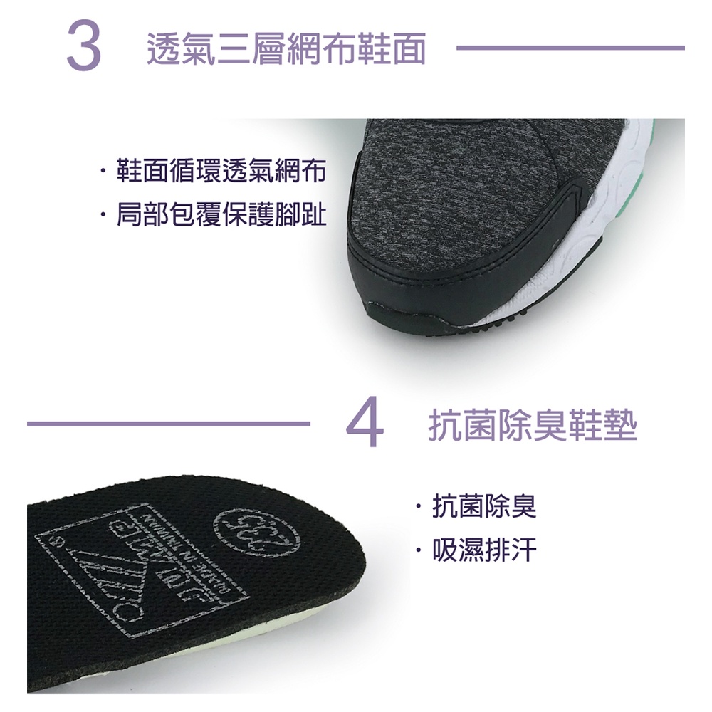 JUMP將門 女運動鞋 女鞋 MIT台灣製造 免綁鞋帶 輕量 透氣 抗菌 除臭 耐衝 緩震 氣墊 耐用 耐磨 止滑 黑綠, , large