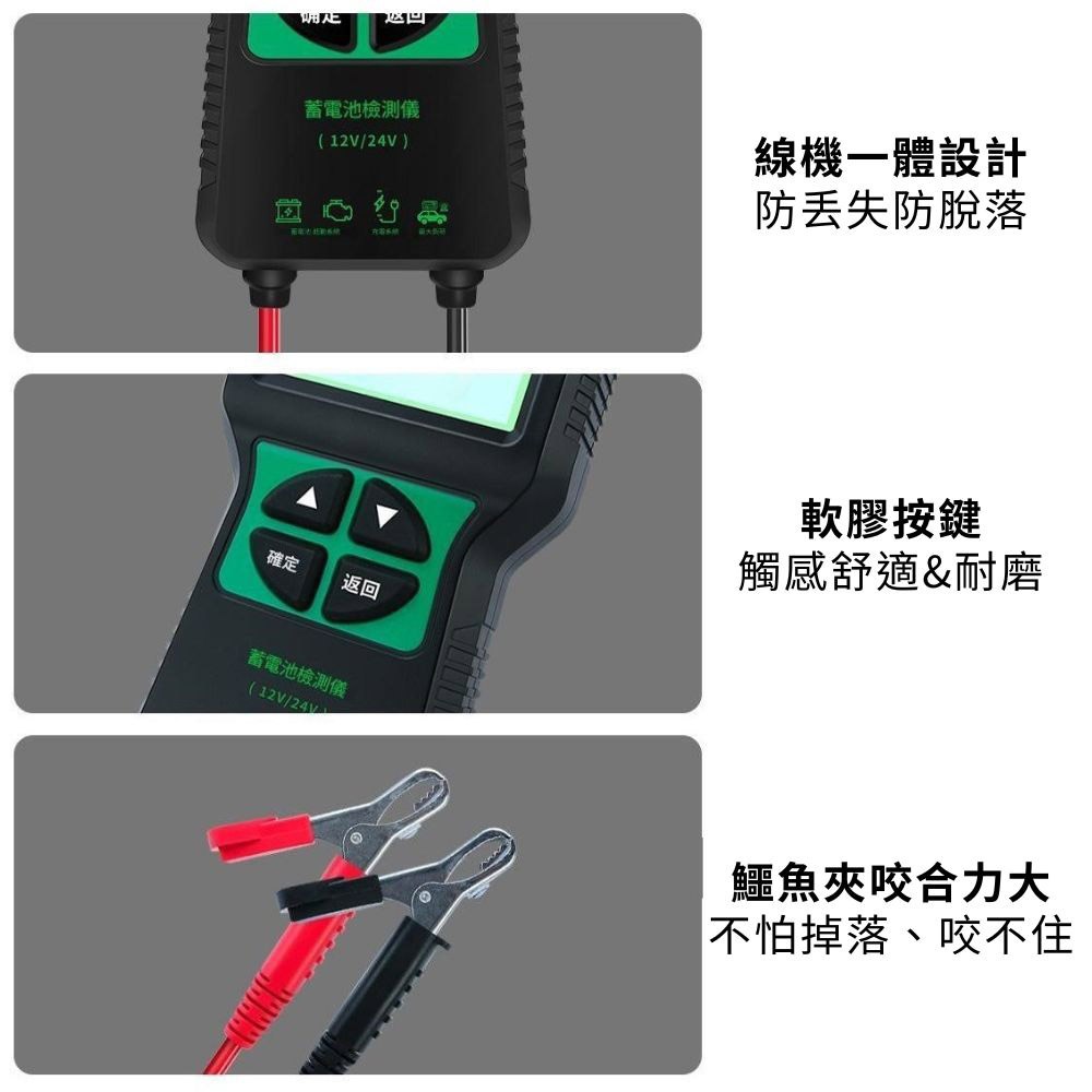 Battery tester DY221 (12/24V), , large