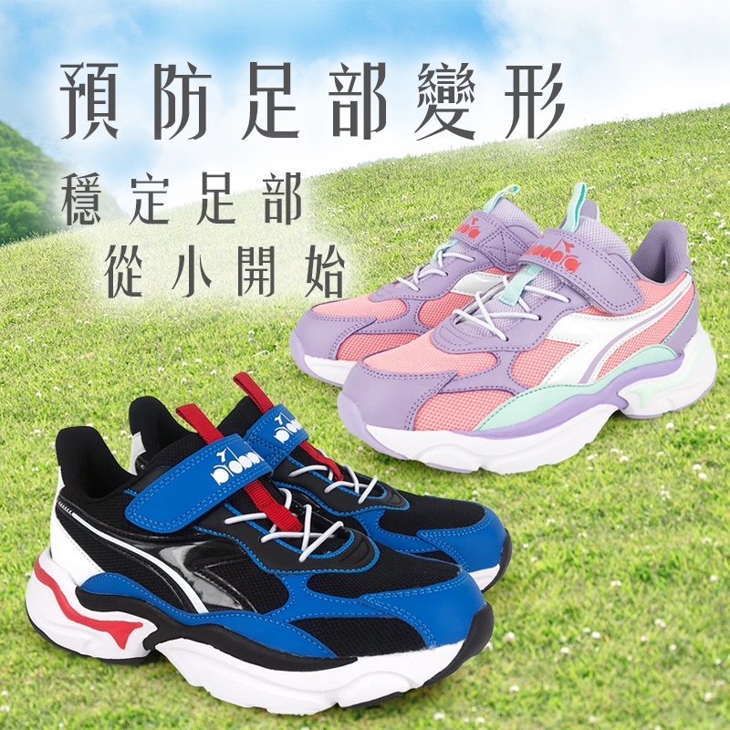 DIADORA迪亞多那 中童運動生活時尚鞋 童運動鞋 童鞋 時尚 拼接 魔鬼氈 透氣 康特杯 保護後跟 止滑 黑藍 粉紫, 粉紫, large