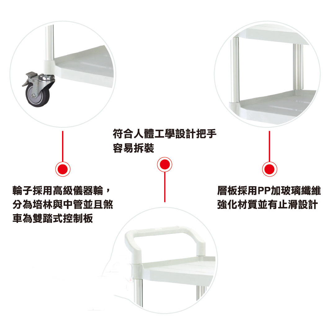 trolley, , large