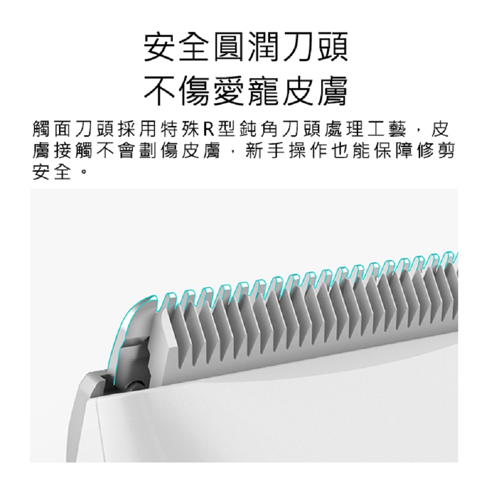 【好米企業社】Pawbby寵物電動剃毛刀 Pawbby 寵物剃毛器 寵物剃毛刀 電動剃毛刀, , large