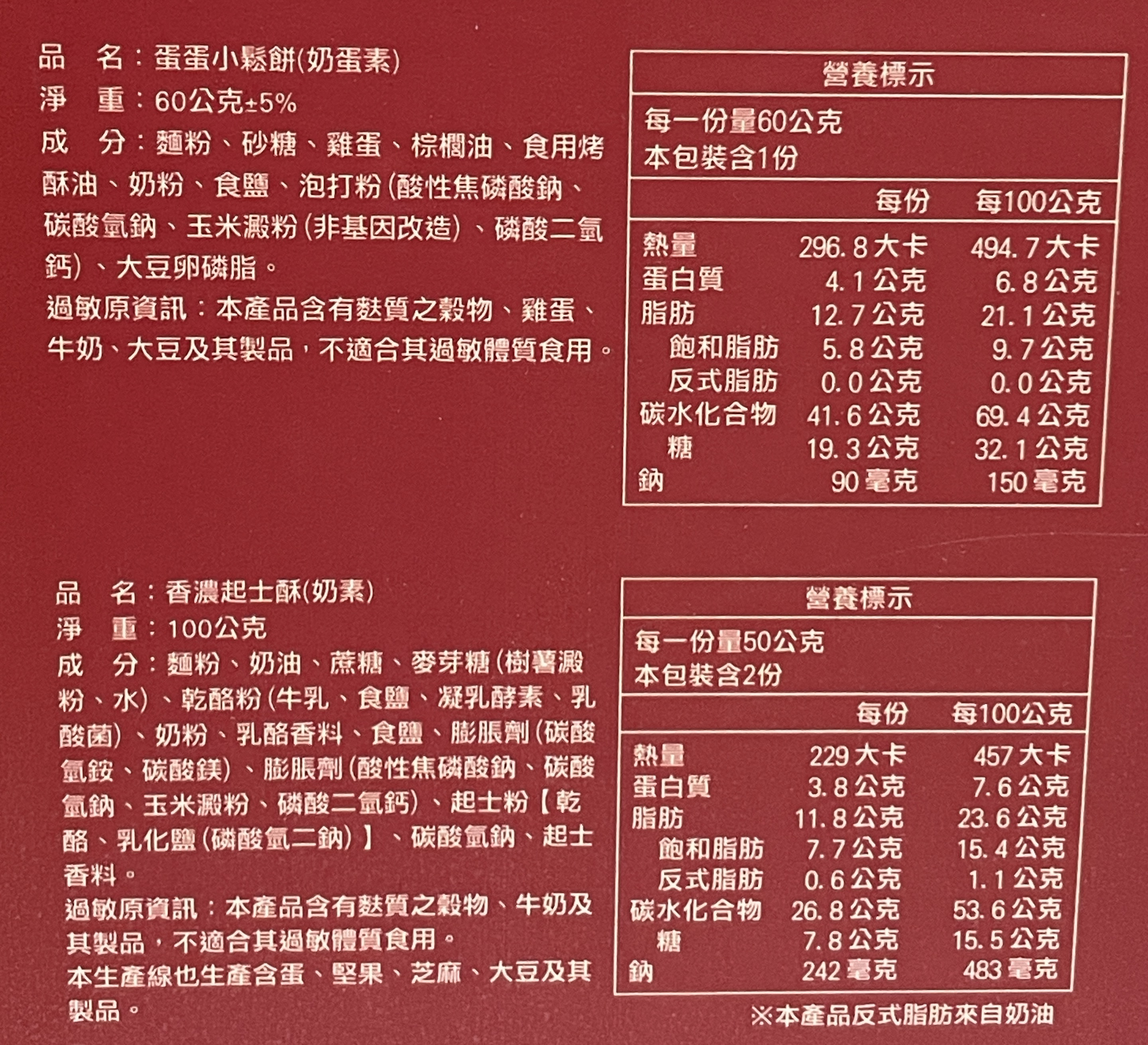 School of Cookie Assorted Cookie Gift, , large