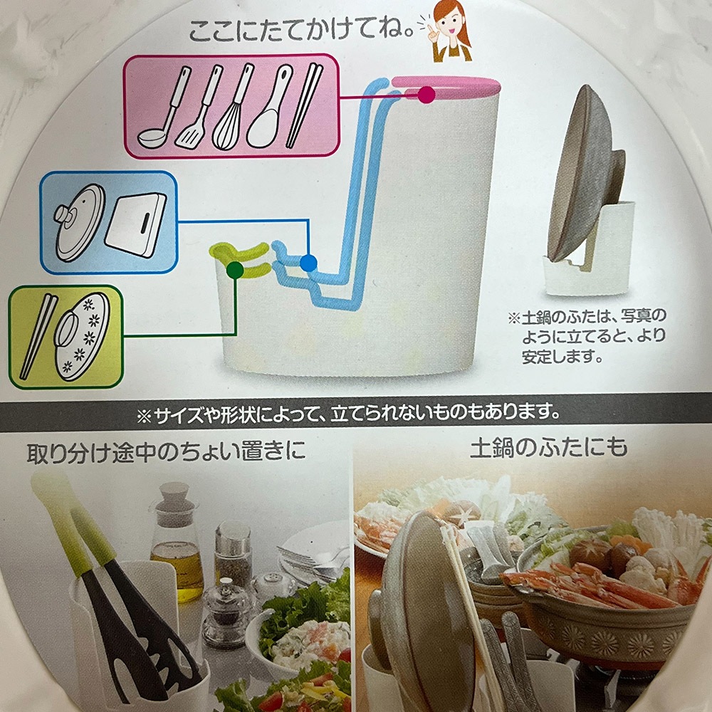 【生活好室】日本製 鍋蓋砧板架 鍋蓋架 砧板罝放架 廚房置物架 湯杓架 鍋蓋架 置物架 湯匙架 鍋鏟架 廚房用品, , large