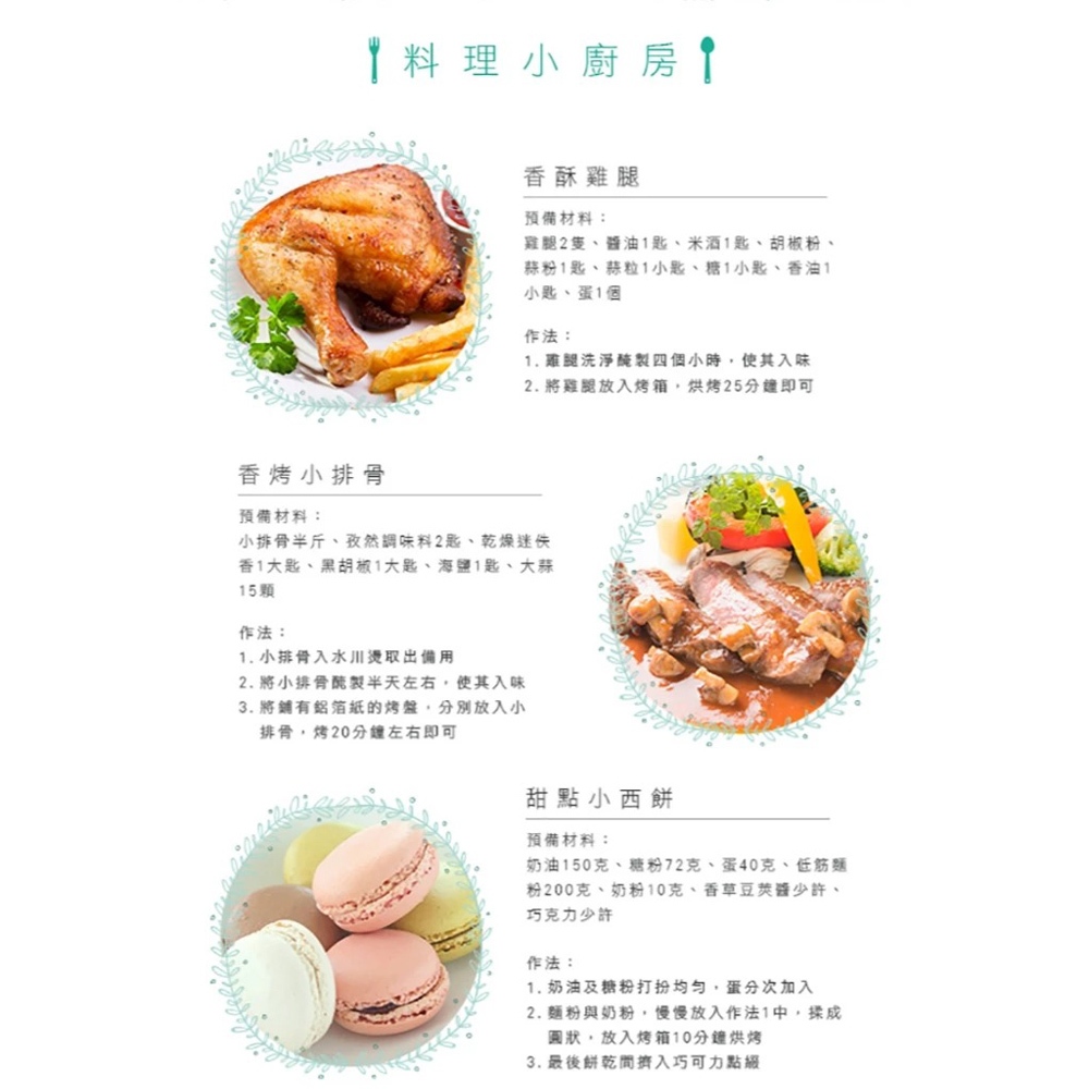 SPT Shangpengtang 7L Professional Electric Oven SO-3281K (One per Customer), , large