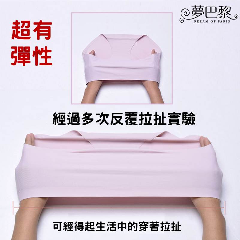 [夢巴黎]  一片式冰絲無痕女內褲 大尺碼內褲 大碼內褲 冰絲內褲 無痕內褲 女生內褲 女內褲 內褲 夢巴黎, , large
