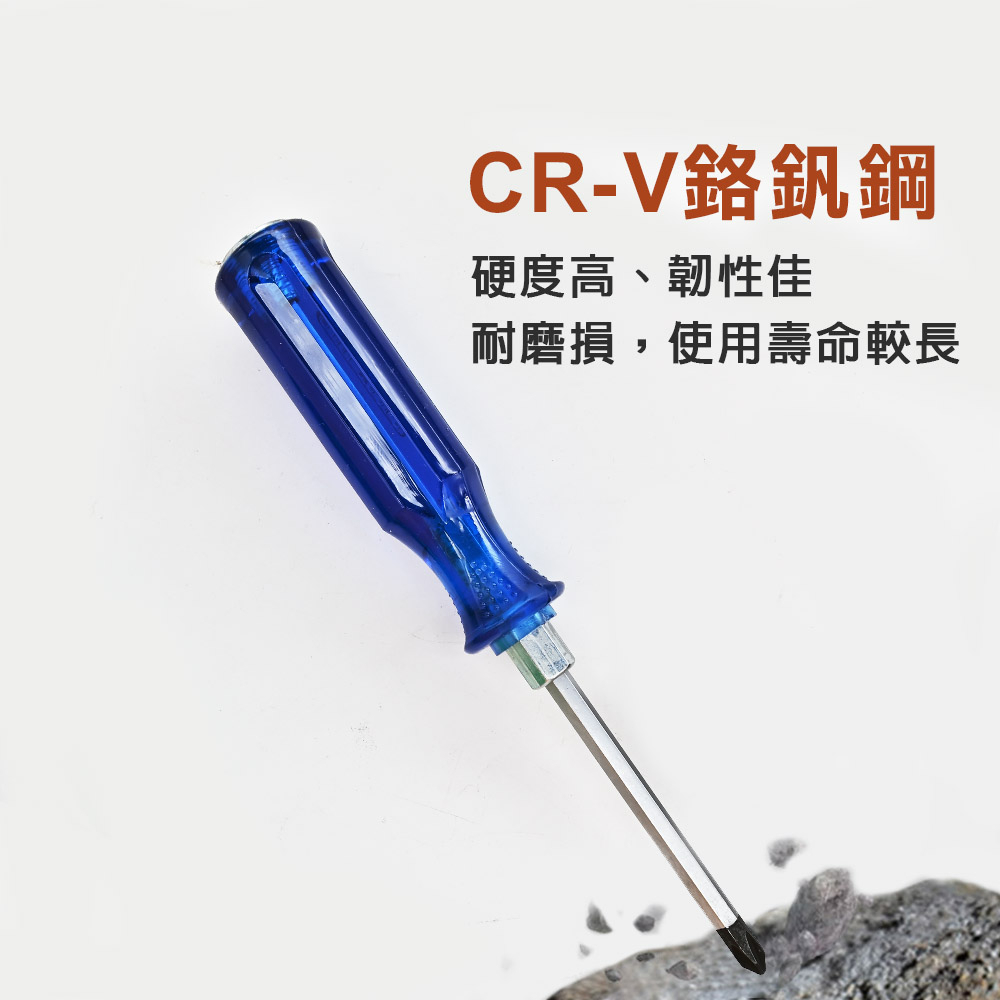 貫通起子, , large